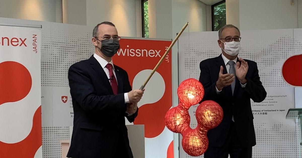 A new Swissnex is born