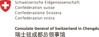 Consulate General of Switzerland in Chengdu