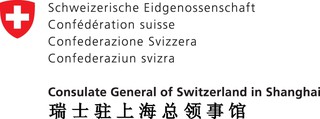 Consulate General of Switzerland in Shanghai